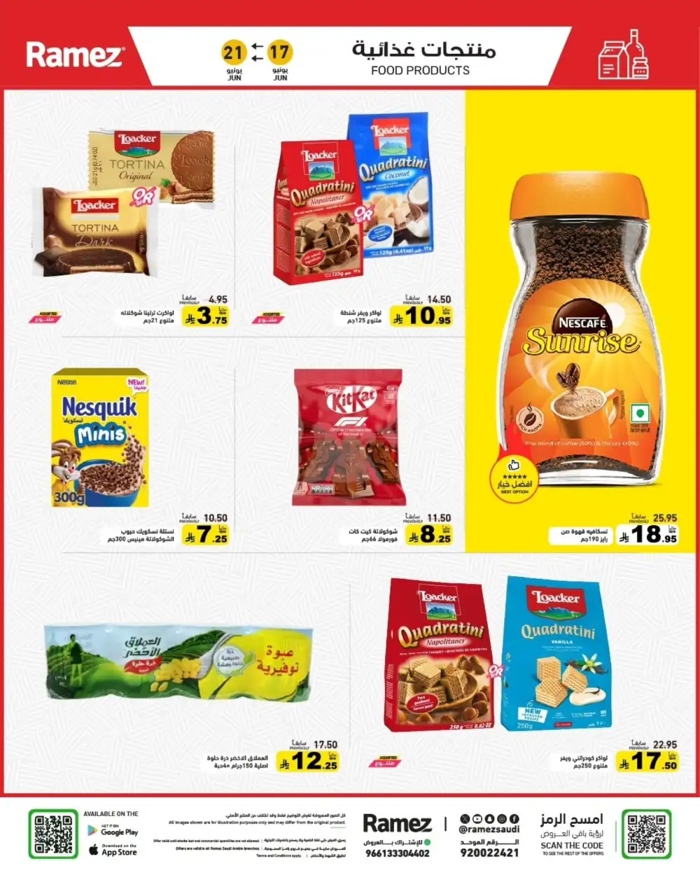 Ramez Saudi Hijri New Year Deals | Biggest Deals Today page 7